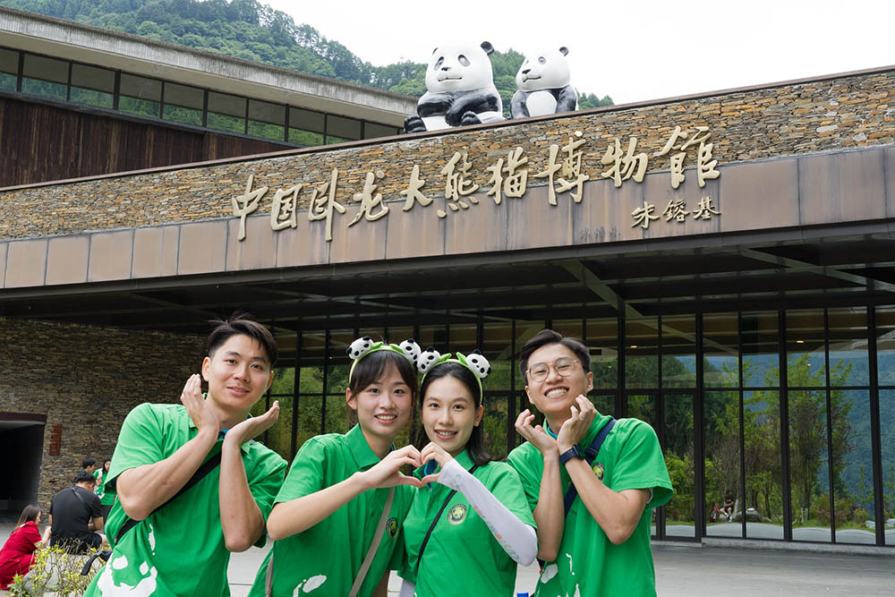 暑期文化考察團 -- 探索成都及臥龍國家級自然保護區-活動花絮25